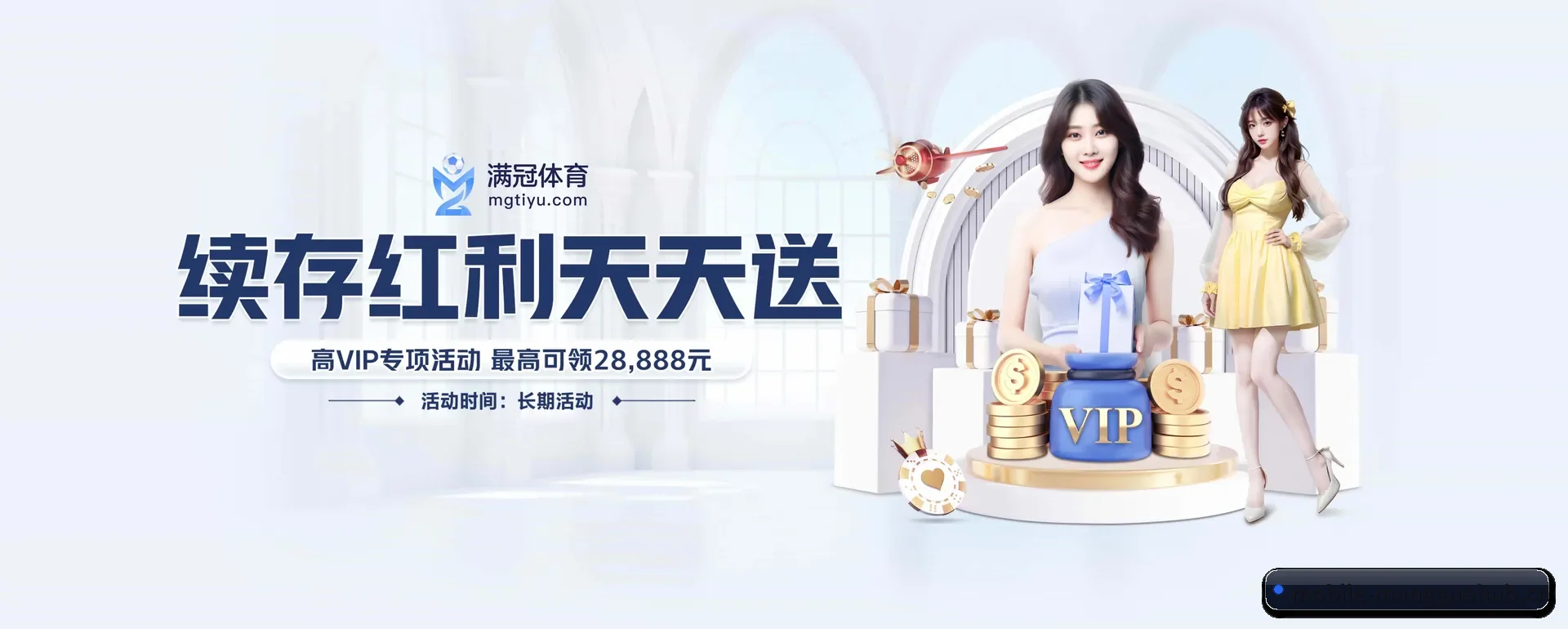 技术上往前走了一步 - MANGOSPORTS